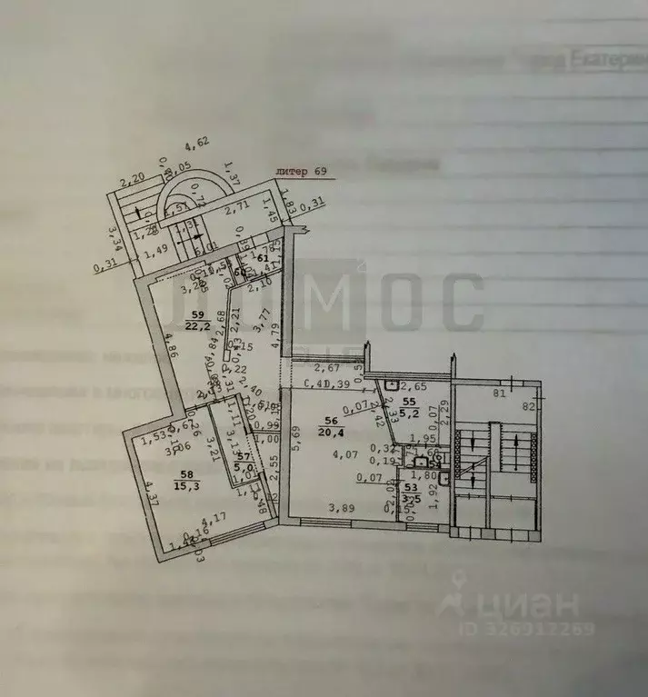 Помещение свободного назначения в Свердловская область, Екатеринбург ... - Фото 2