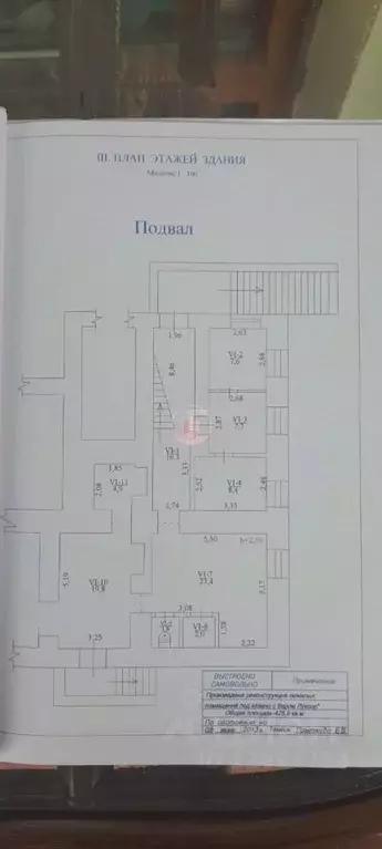 Помещение свободного назначения в Севастополь ул. Николая Музыки, 2 ... - Фото 1