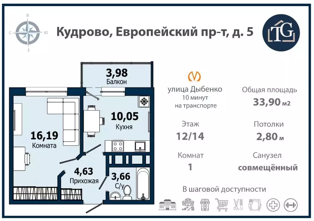 1-к кв. Ленинградская область, Кудрово г. Всеволожский район, ... - Фото 1