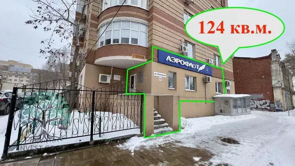 Офис в Самарская область, Самара Ленинская ул., 141 (124 м) - Фото 1