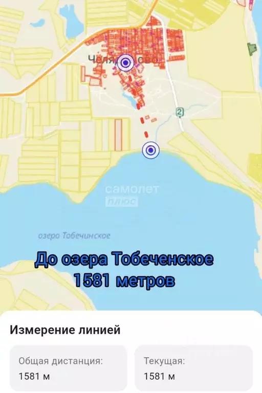 Участок в Крым, Ленинский район, Челядиновское с/пос, с. Челядиново ... - Фото 2