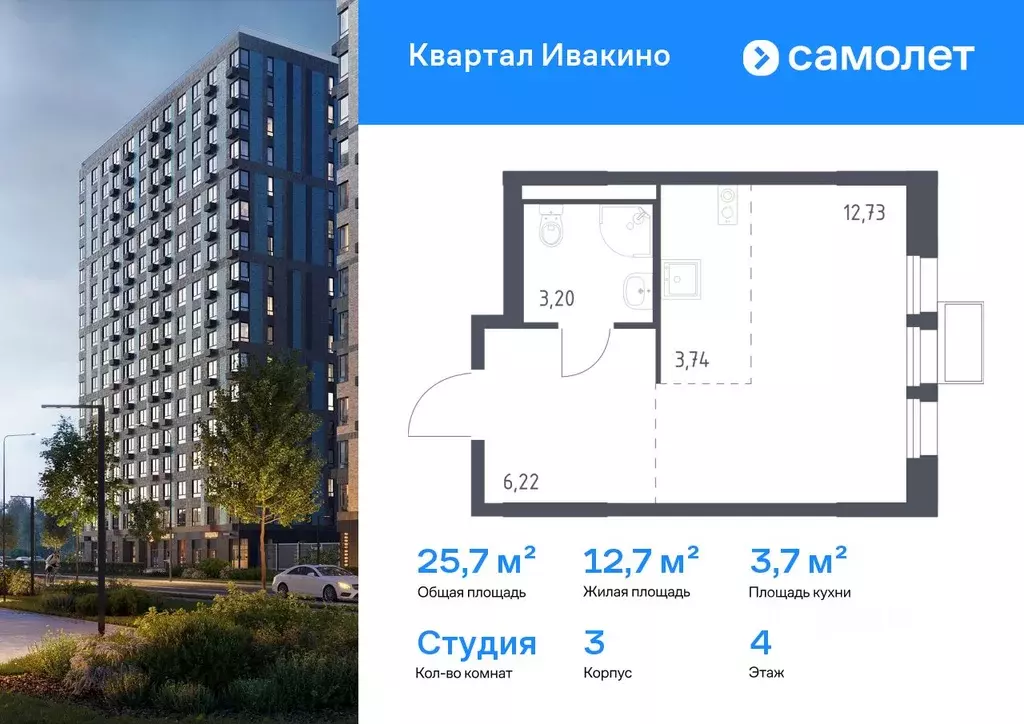 Студия Московская область, Химки Клязьма-Старбеево мкр, Ивакино кв-л, ... - Фото 1