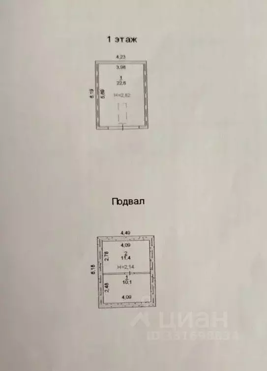 Гараж в Ростовская область, Ростов-на-Дону Дебальцевская ул., 14 (23 ... - Фото 2