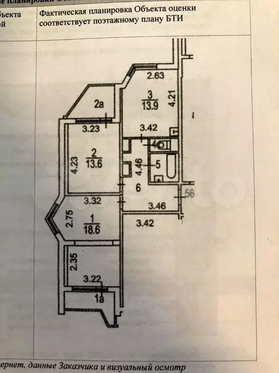 2-к. квартира, 59 м, 15/25 эт. - Фото 0
