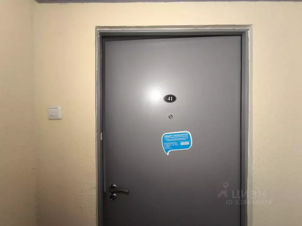 3-к кв. Москва Полярная ул., 22 (74.9 м) - Фото 2