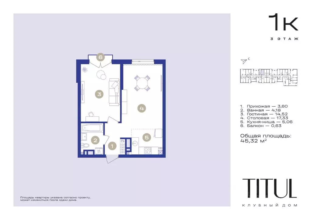 1-к кв. Ставропольский край, Кисловодск  (45.32 м) - Фото 1
