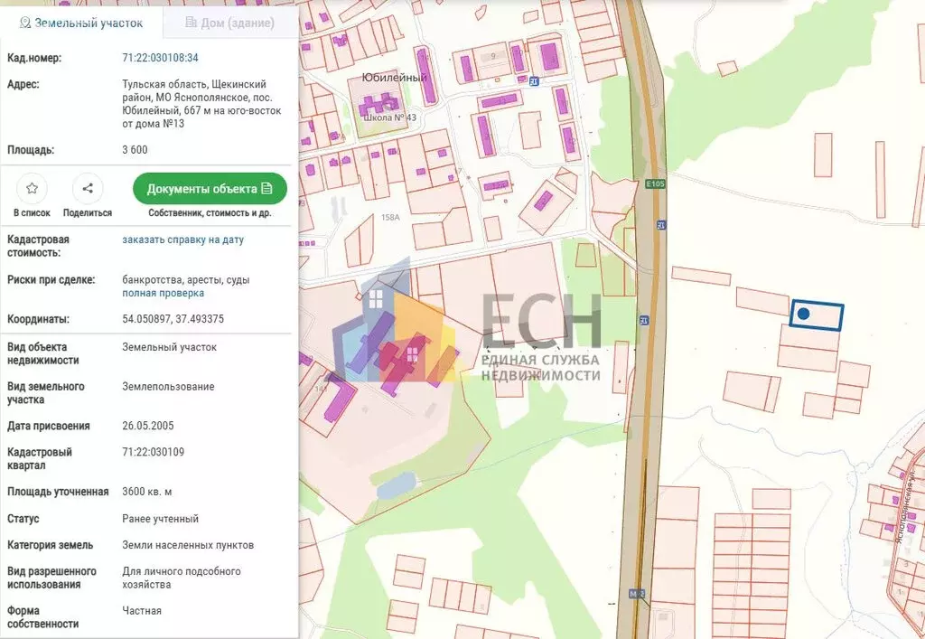 Участок в Щёкинский район, сельское поселение Яснополянское (36 м) - Фото 1