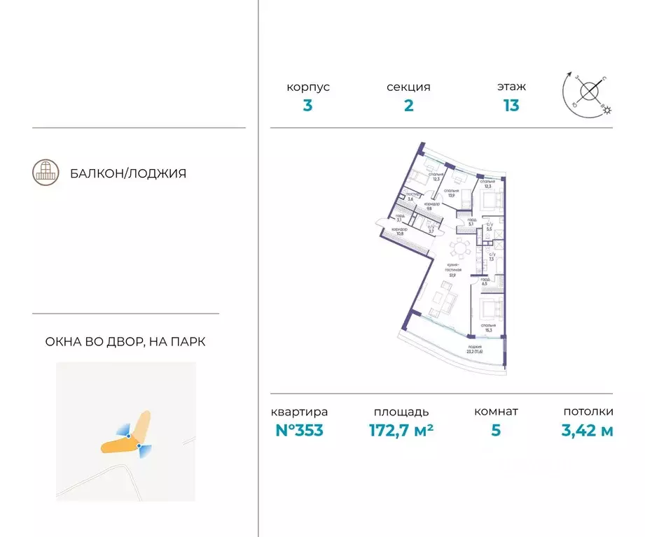 5-к кв. Москва ул. Нижние Мневники (172.7 м) - Фото 0