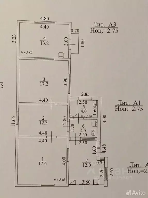 Дом в Кабардино-Балкария, Нальчик ул. Щорса, 47А (81 м) - Фото 0