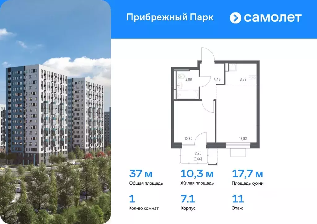 1-к кв. Московская область, Домодедово городской округ, с. Ям ... - Фото 0
