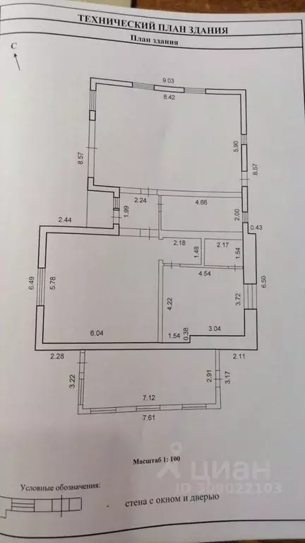 Дом в Новосибирская область, Колывань рп ул. Ленина, 82/1 (151 м) - Фото 0