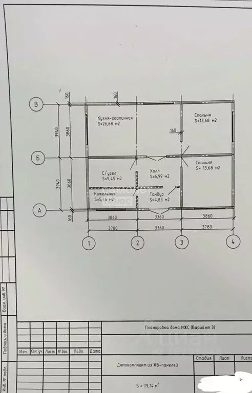 Дом в Курская область, Курский район, Полянский сельсовет, с. ... - Фото 2