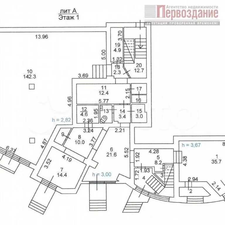 Продам помещение свободного назначения, 539.2 м - Фото 1