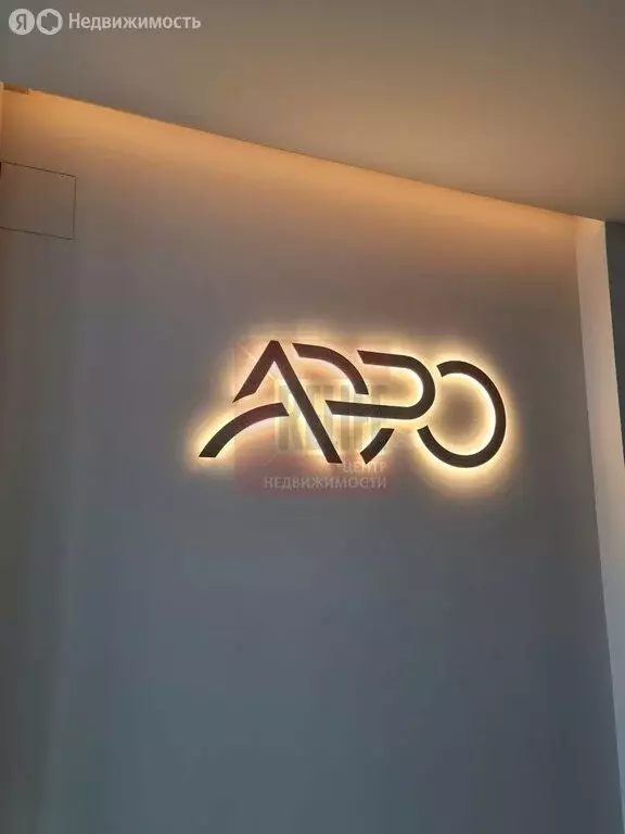 3-комнатная квартира: посёлок Малое Исаково, Первая улица, 1к2 (83.5 ... - Фото 2