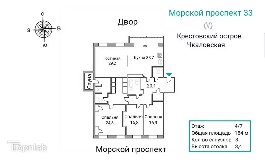 4-к кв. Санкт-Петербург Морской просп., 33 (184.0 м) - Фото 2
