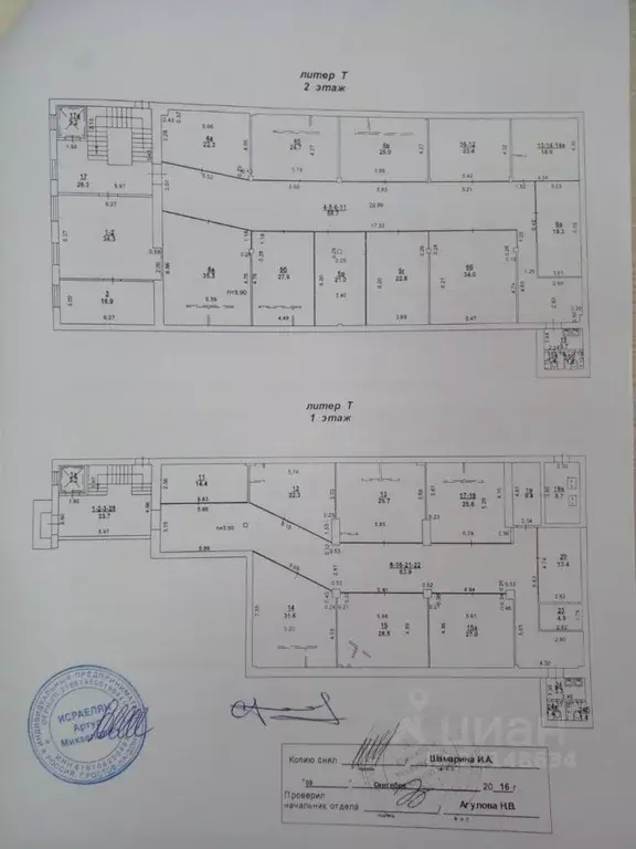Помещение свободного назначения в Ростовская область, Ростов-на-Дону ... - Фото 2