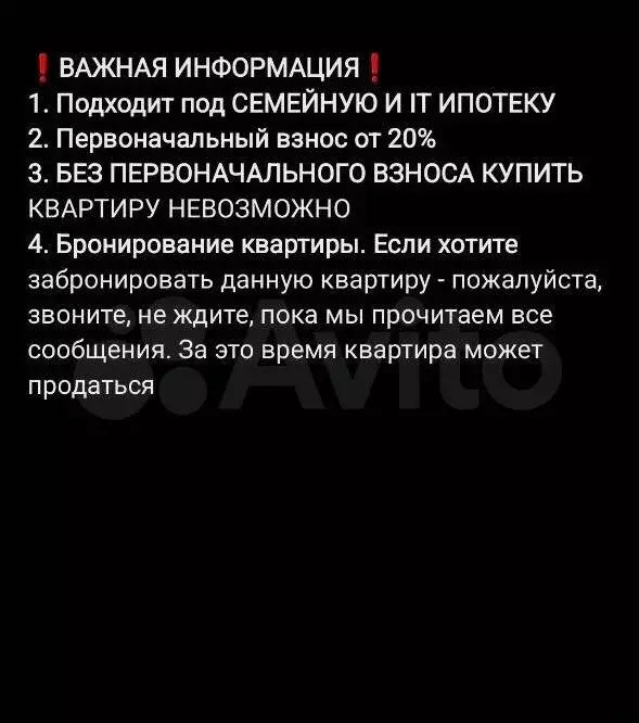 2-к. квартира, 37,6 м, 3/23 эт. - Фото 1
