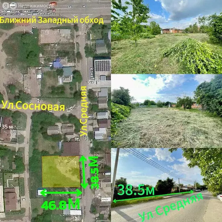 Участок в Краснодар, микрорайон Сады Калинина, Средняя улица, 50 (17.6 ... - Фото 2