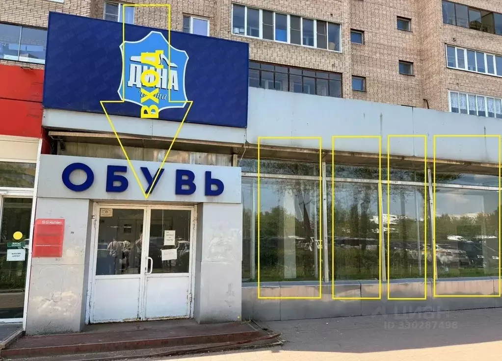 Помещение свободного назначения в Московская область, Мытищи ... - Фото 1