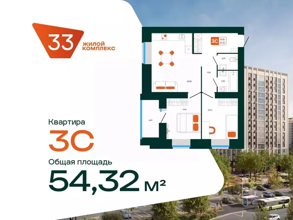 2-к кв. Башкортостан, Октябрьский 36-й мкр,  (54.32 м) - Фото 1