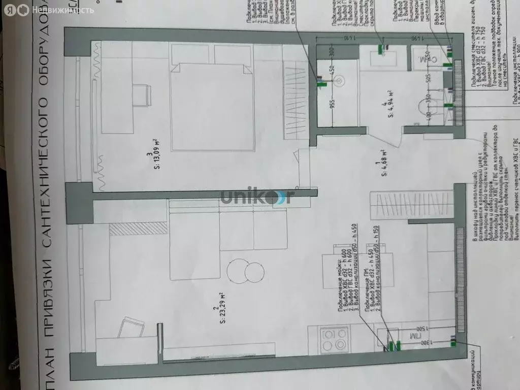 2-комнатная квартира: Уфа, жилой район Зелёная Роща, жилой комплекс ... - Фото 1