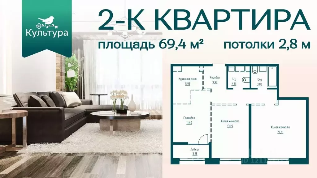 2-к кв. Хабаровский край, Хабаровск Азовский пер. (69.4 м) - Фото 1