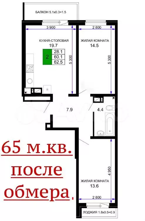 2-к. квартира, 65 м, 8/16 эт. - Фото 0