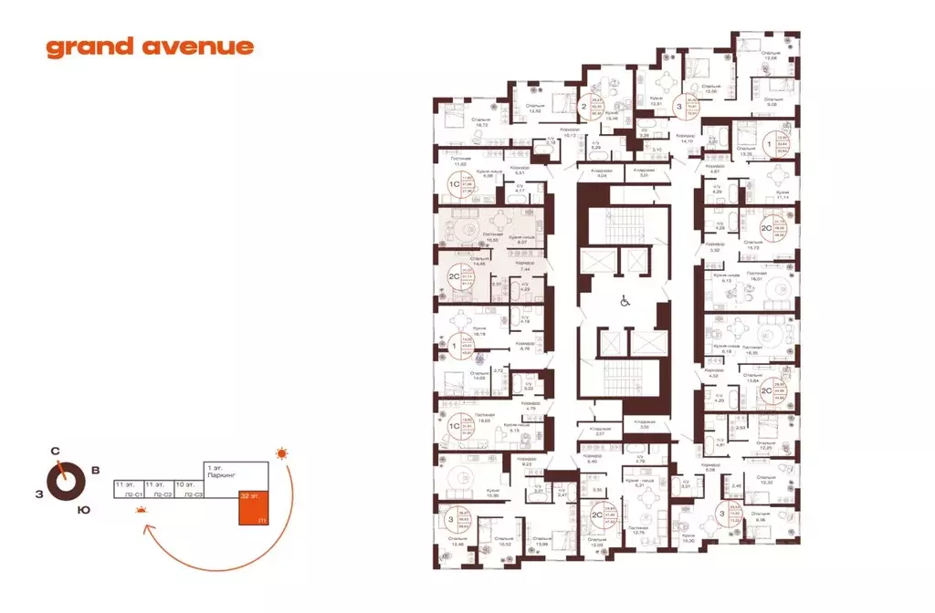 2-к кв. Башкортостан, Уфа ул. Пархоменко (51.14 м) - Фото 2