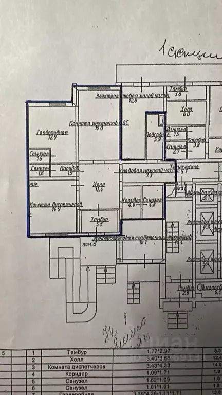 Помещение свободного назначения в Московская область, Красногорск бул. ... - Фото 2