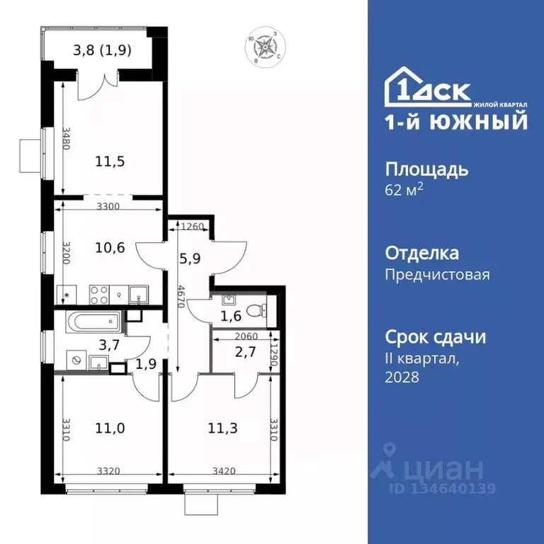 3-к кв. Московская область, Ленинский городской округ, пос. Ленинский ... - Фото 1