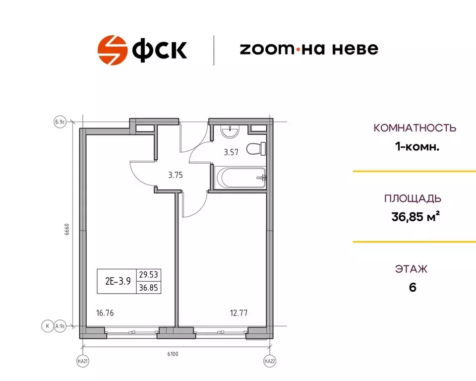 1-комнатная квартира: Санкт-Петербург, Архивная улица, 3к1 (36.5 м) - Фото 1