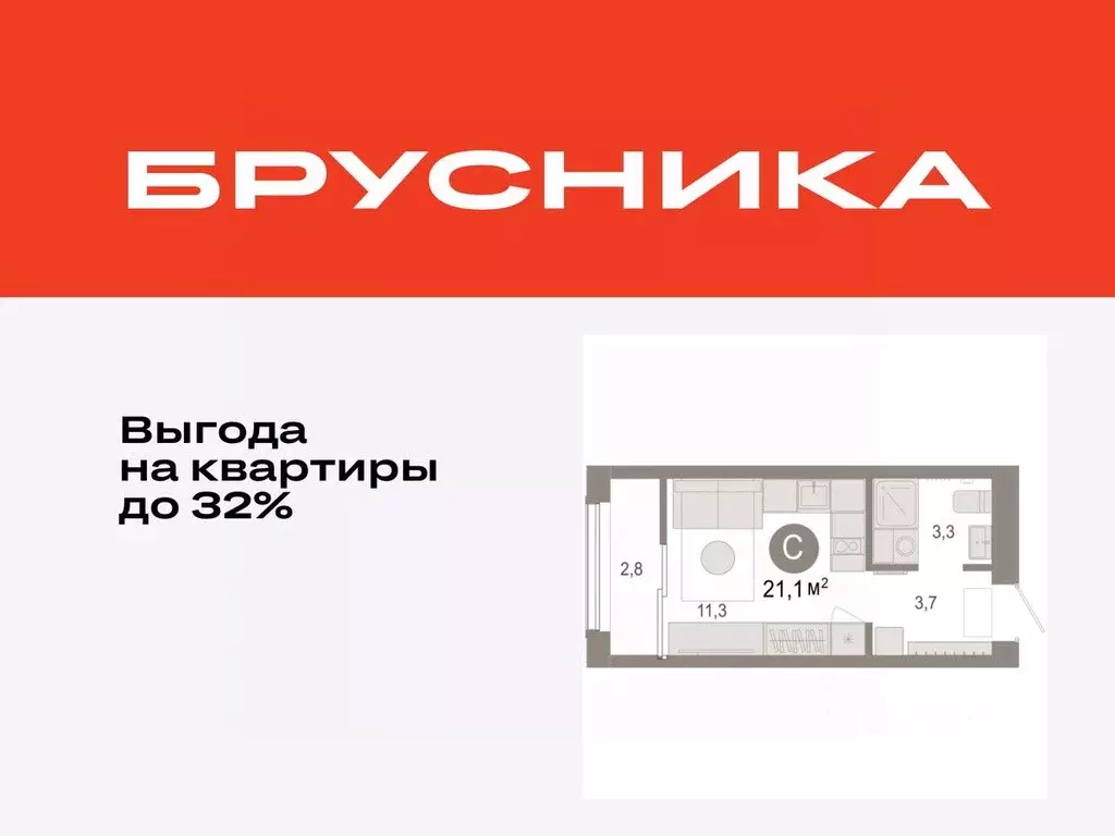 Студия Тюменская область, Тюмень ДОК мкр, Октябрьский на Туре жилой ... - Фото 1