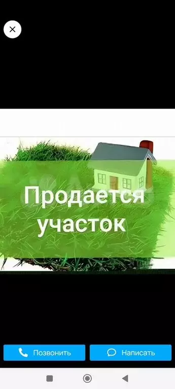Участок 10 сот. (СНТ, ДНП) - Фото 0