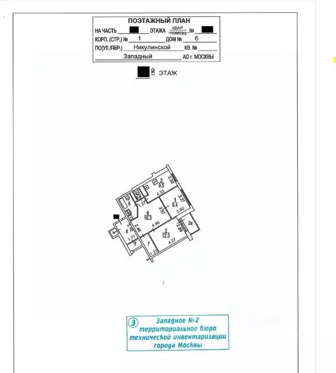 2-к кв. Москва Никулинская ул., 6К1 (66.0 м) - Фото 2