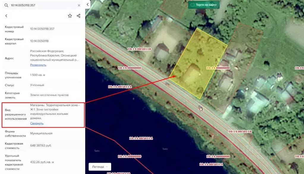 Дом в Карелия, Олонецкий район, пос. Ильинский ул. В.Н. Леселидзе, 39 ... - Фото 2