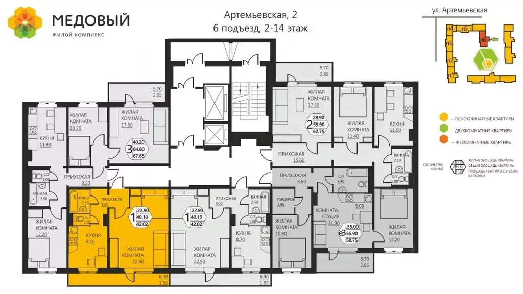 1-к кв. пермский край, д. кондратово ул. артемьевская, 2 (40.0 м) - Фото 1