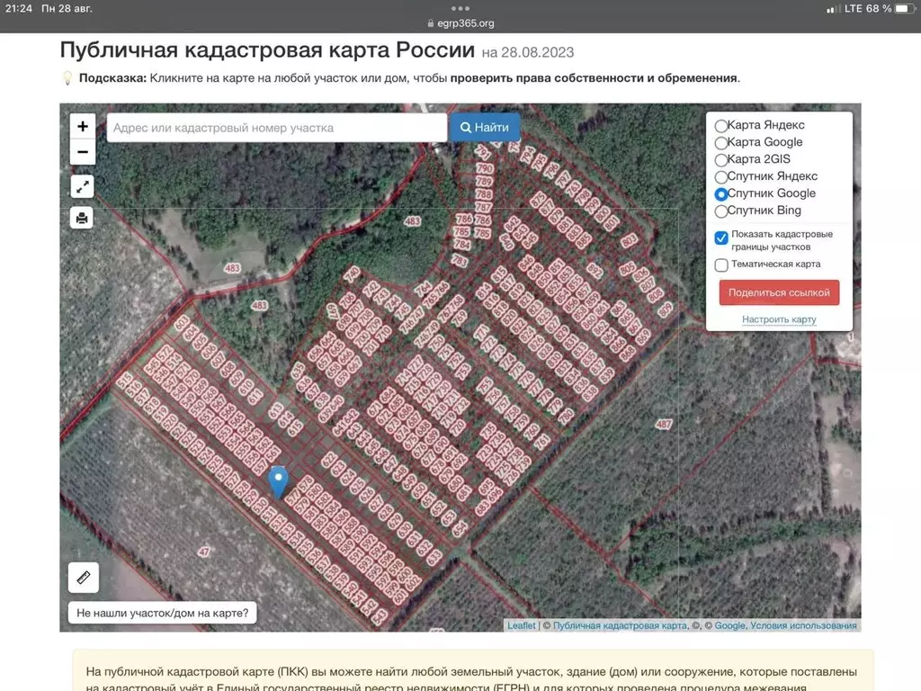 Земельный Участок Кашира Ул Генерала Баранова Купить