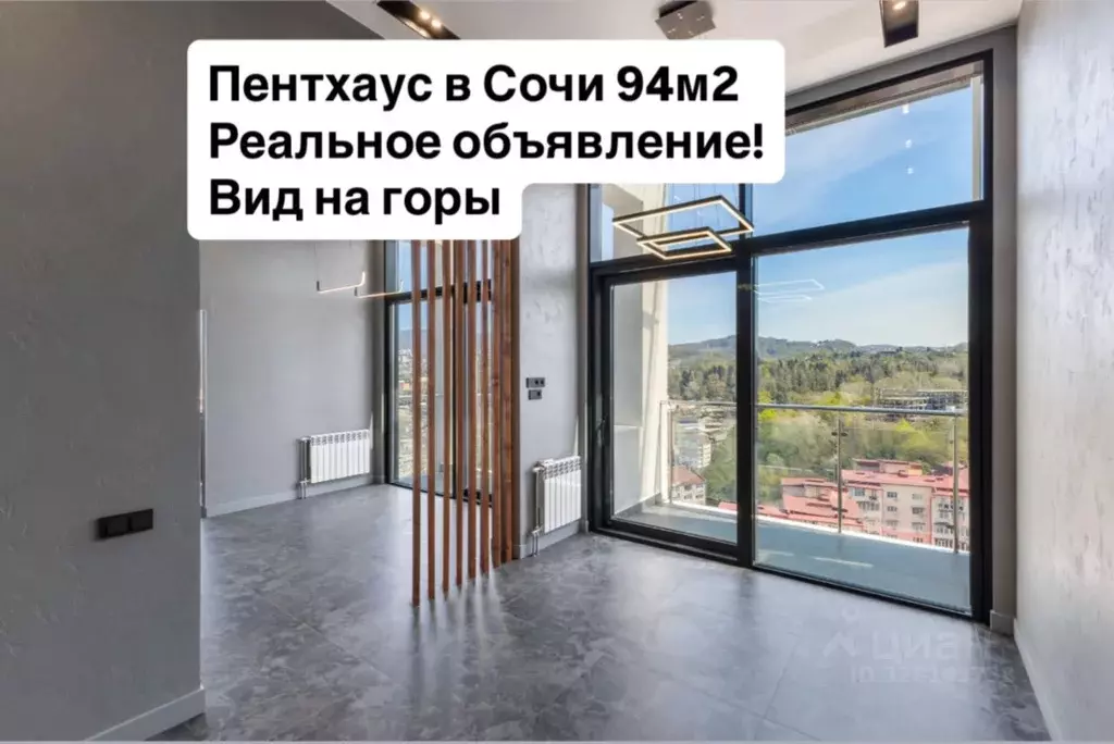 3-к кв. Краснодарский край, Сочи Больничный Городок мкр, пер. ... - Фото 1