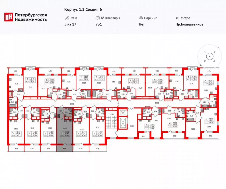 Квартира-студия, 24,5 м, 5/17 эт. - Фото 1