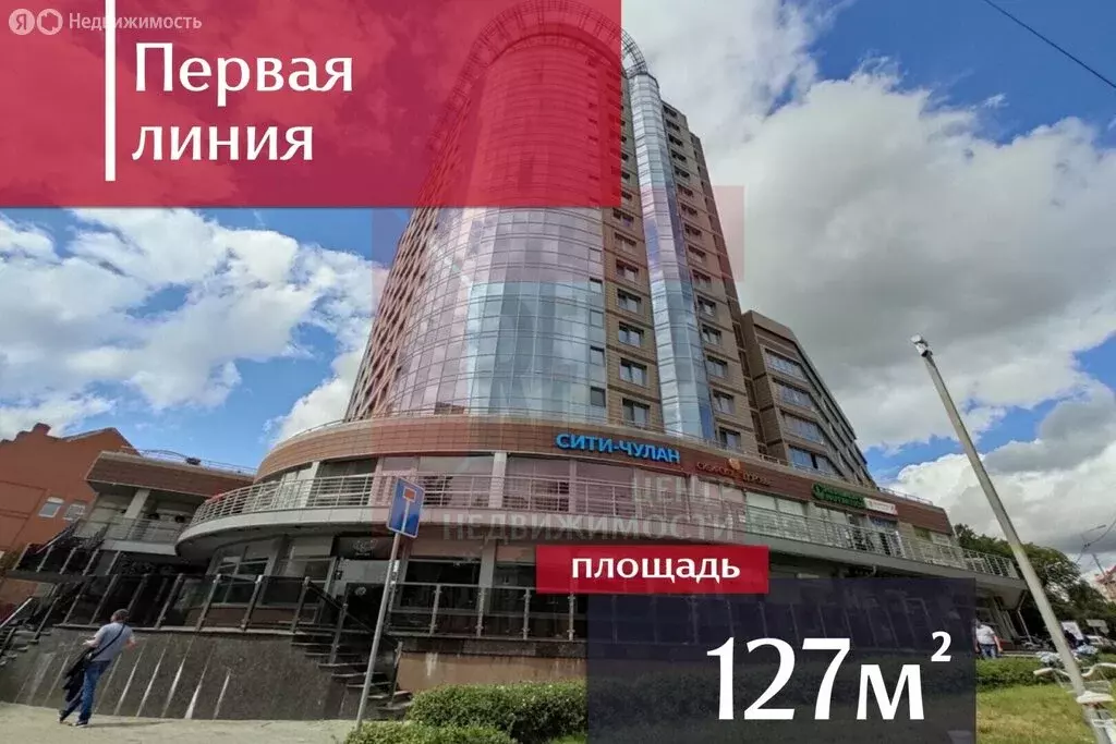 Помещение свободного назначения (127 м) - Фото 1