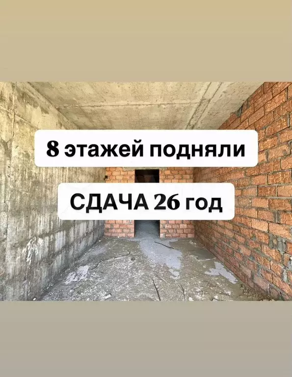 2-к. квартира, 67 м, 5/13 эт. - Фото 0