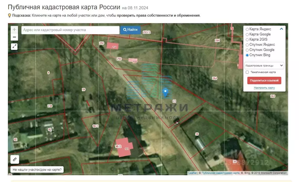 Участок в Калужская область, Кондрово г. Дзержинский муниципальный ... - Фото 2