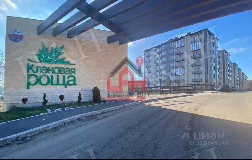 1-к кв. Ставропольский край, Ессентуки ул. Кленовая Роща, 14 (45.0 м) - Фото 0