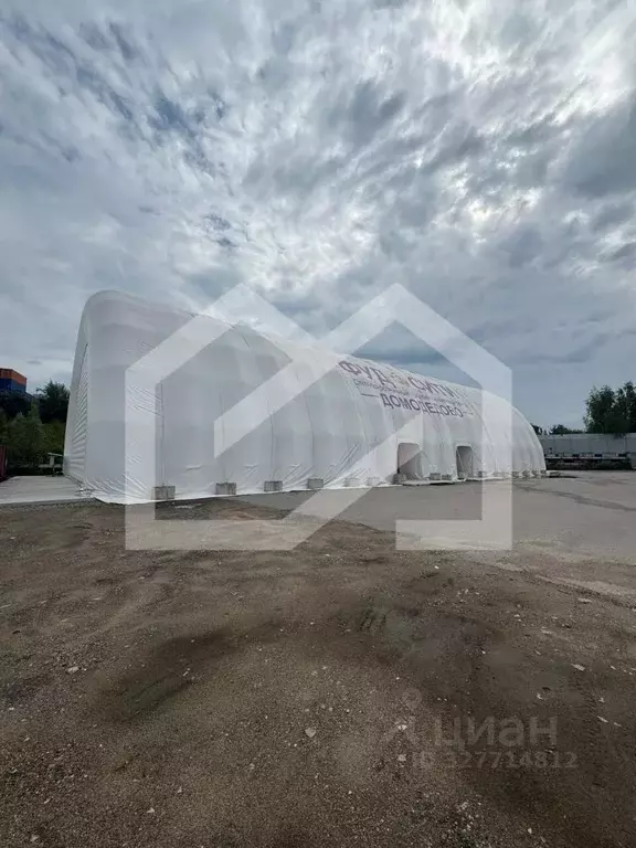 Помещение свободного назначения в Московская область, Домодедово ... - Фото 1