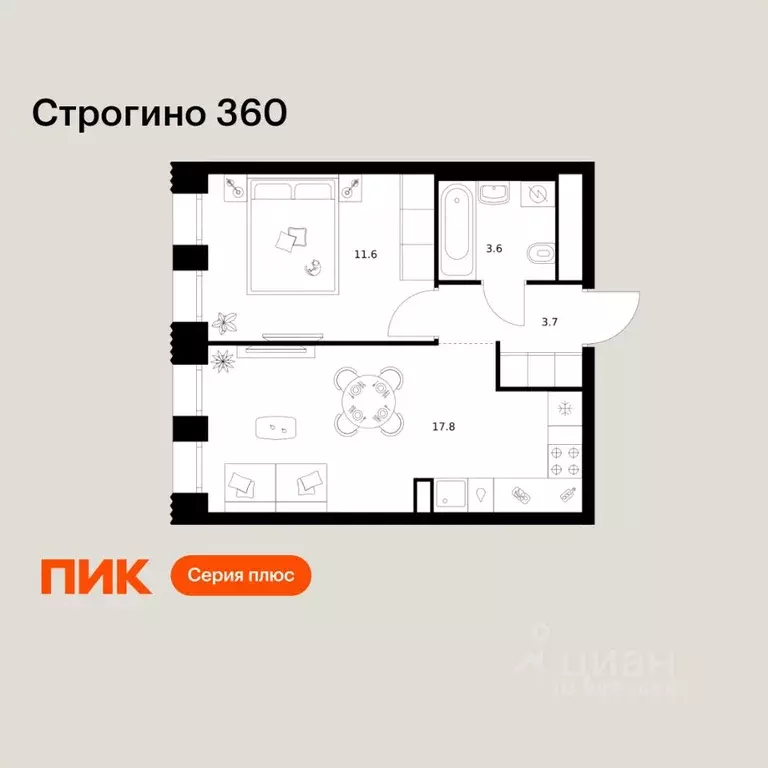 1-к кв. Москва Строгино 360 жилой комплекс (36.7 м) - Фото 1