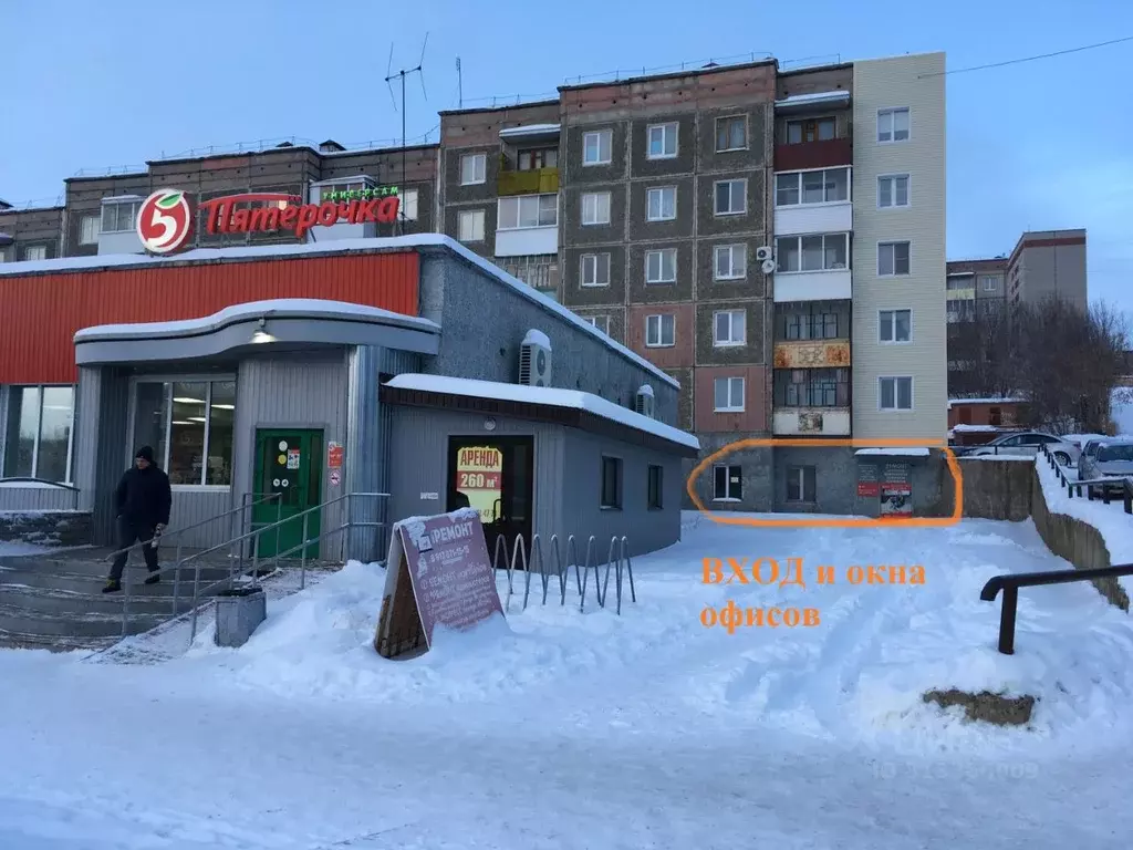 Помещение свободного назначения в Удмуртия, Воткинск Пролетарская ул., ... - Фото 1