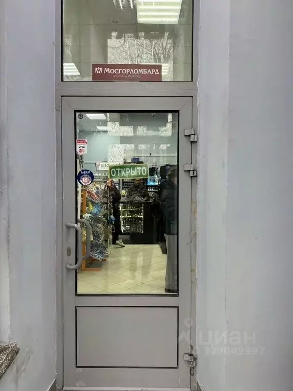 Помещение свободного назначения в Москва Шарикоподшипниковская ул., 32 ... - Фото 1