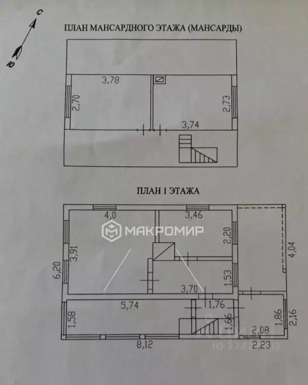 Дом в Ленинградская область, Кировское городское поселение, Грибное ... - Фото 2