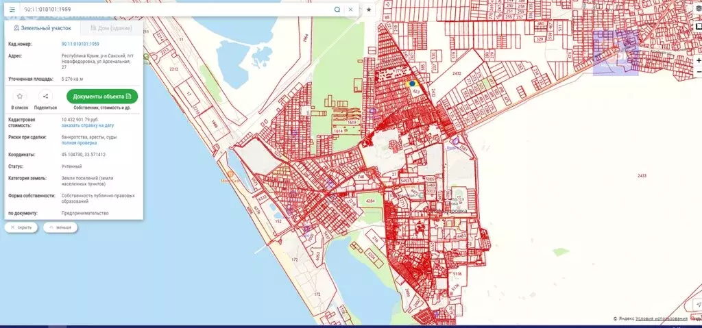 Участок в посёлок городского типа Новофёдоровка, Арсенальная улица, 27 ... - Фото 1