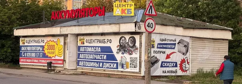 Свободного назначения, 85 м с арендатором - Фото 0